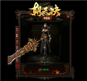 天龙八部私服热门群